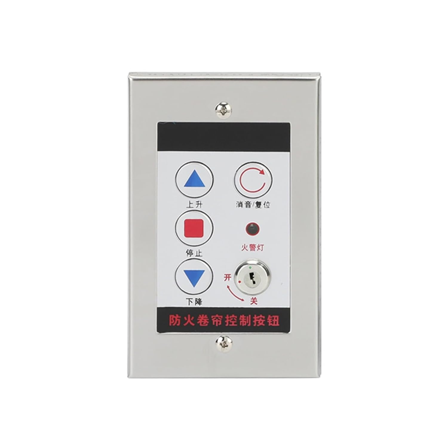 Fireproof Lock Box Rolling Shutter Door Control Switch Box Rolling gate Garage Door Door Remote Control Lifting Switch(4 Keys for Electronic Lock)